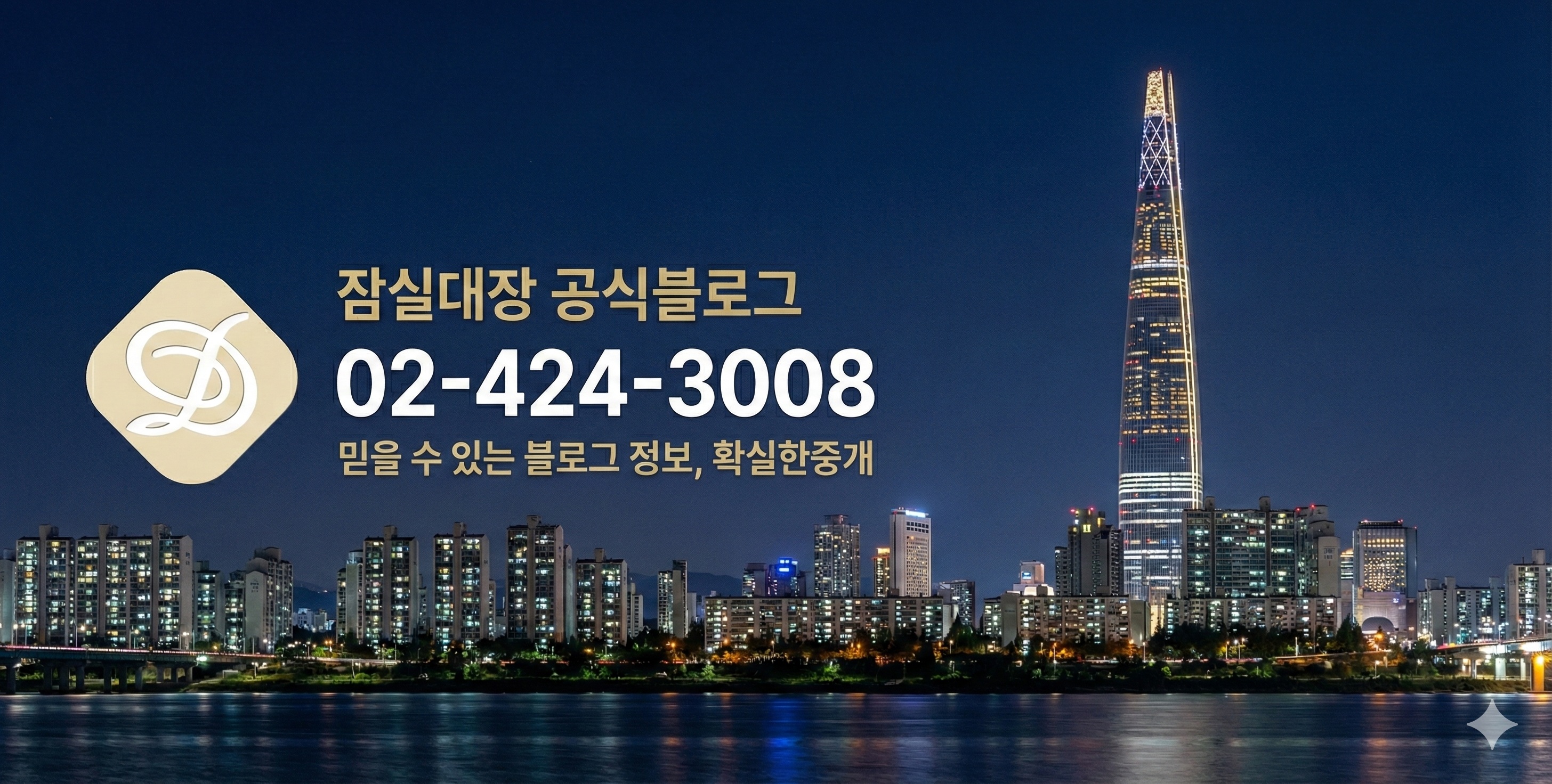 블로그 배너
